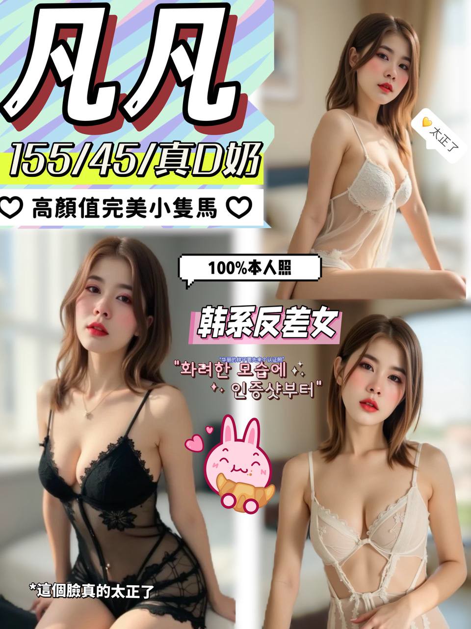 屏東 ️小優 擅長檢查戲 胸圍34C